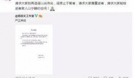 江苏女子爆料事件视频播放,视频揭露惊人真相